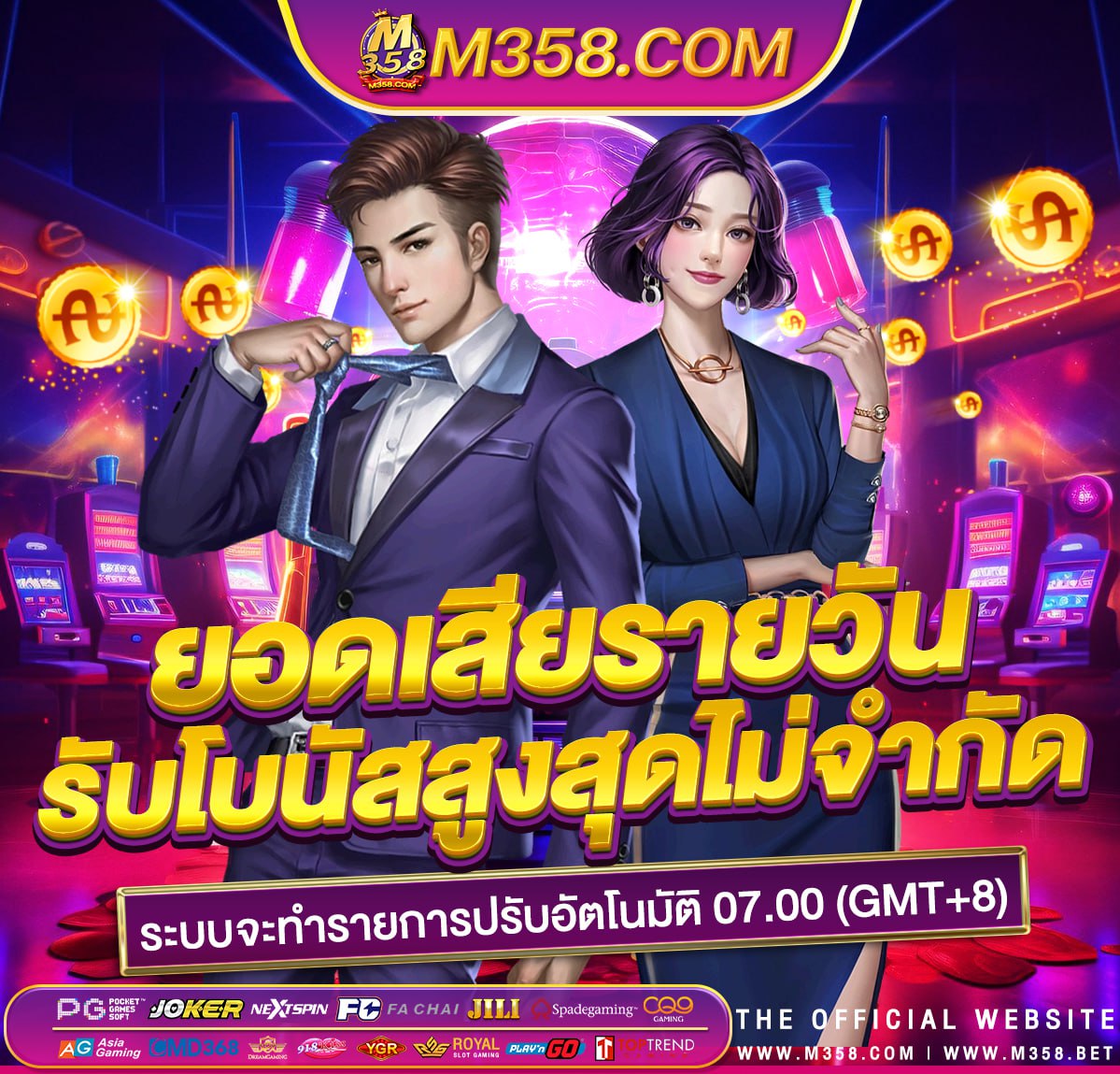 สล็อต ลง ขั้นต่ำ 1 บาท pg slot เว็บไหนดี